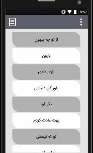 عکس های غمگین محمدرضا گلزار