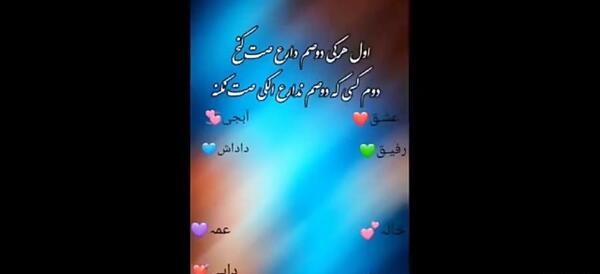 عکس استوری هرکی دوسم داره ست کنه