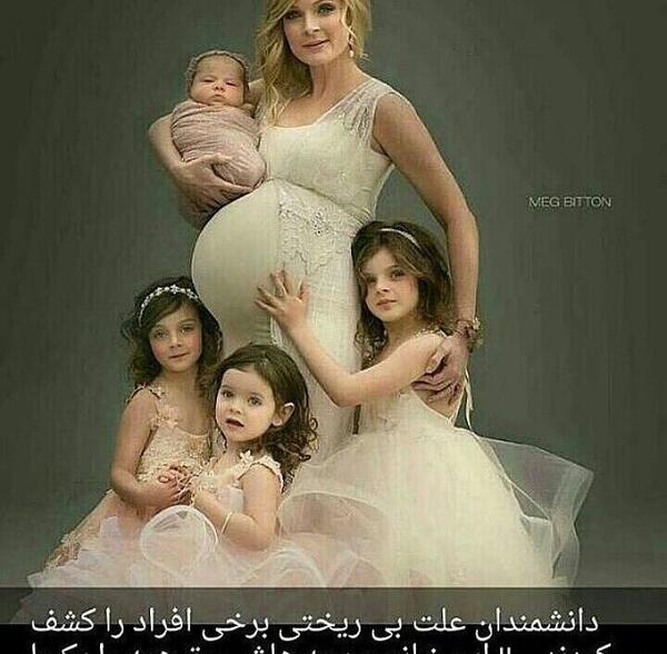 عکس خانم حامله