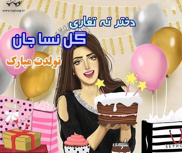عکس تولد فانتزی
