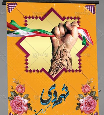 عکس لایه باز دست