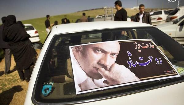 عکس های خاکسپاری عارف لرستانی