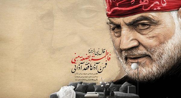 عکس حاج قاسم سلیمانی عکس حاج قاسم سلیمانی