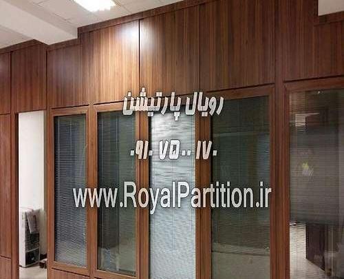 عکس برای پارتیشن