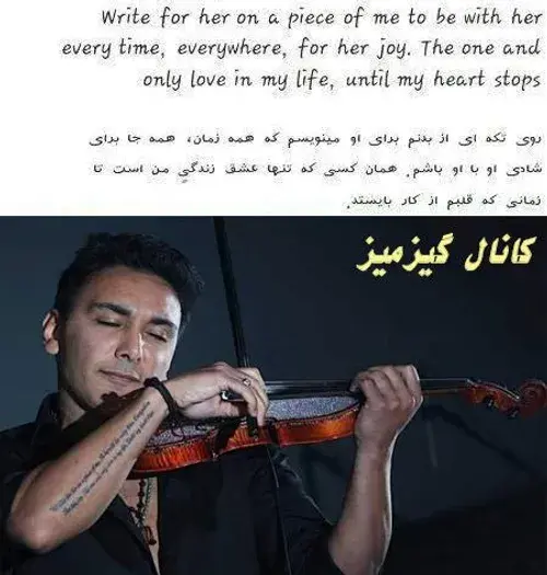 عکس تتو شادمهر