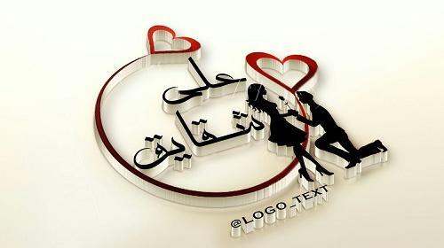 عکس و نوشته شقایق