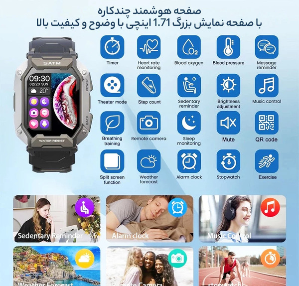 ساعت هوشمند نمایش عکس