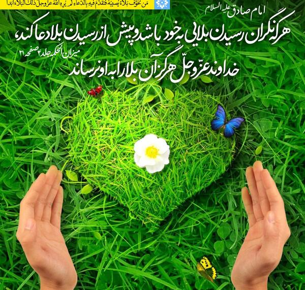 عکس نوشته حدیث در مورد غرور