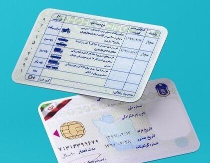 عکس گواهینامه افغانی