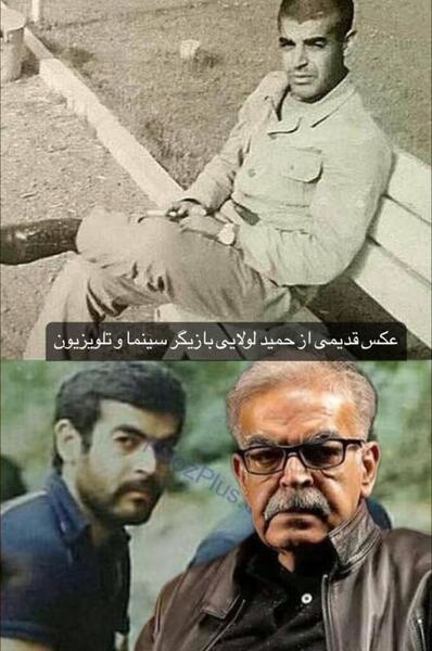 عکس سوتی حمید لولایی