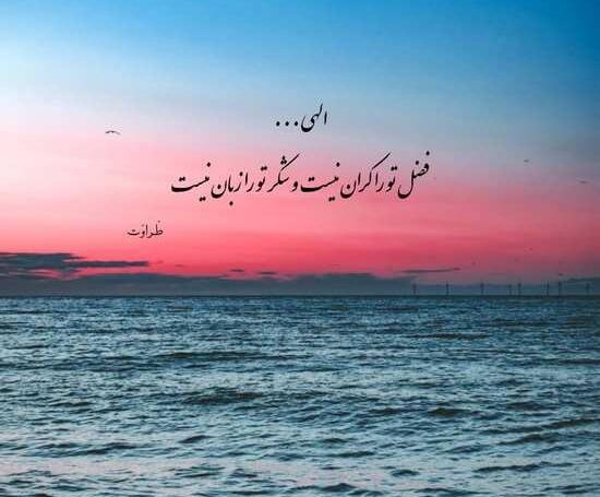 عکس نوشته عاشقانه جدید ۱۴۰۱