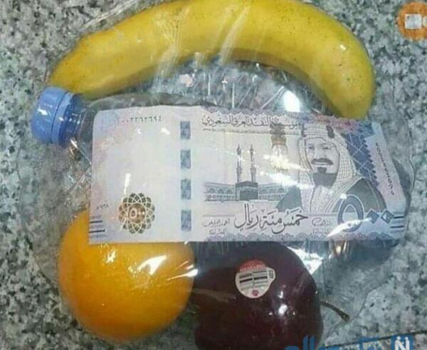 عکس ماه طنز
