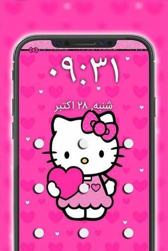 عکس صفحه گوشی کیتی