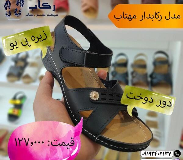عکس صندل زنانه تابستانی