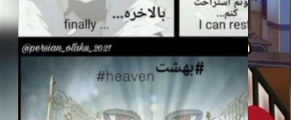 عکس نوشته طنز انیمه
