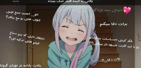 عکس نوشته طنز انیمه