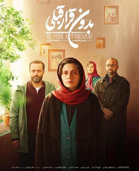 عکس رضا صابر