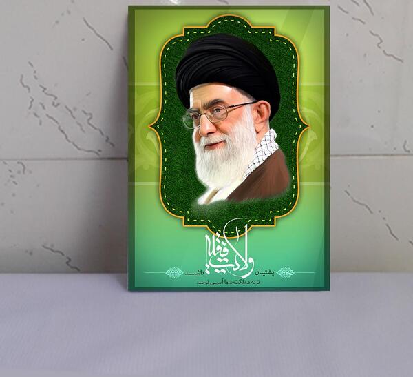 عکس رهبری گرافیک