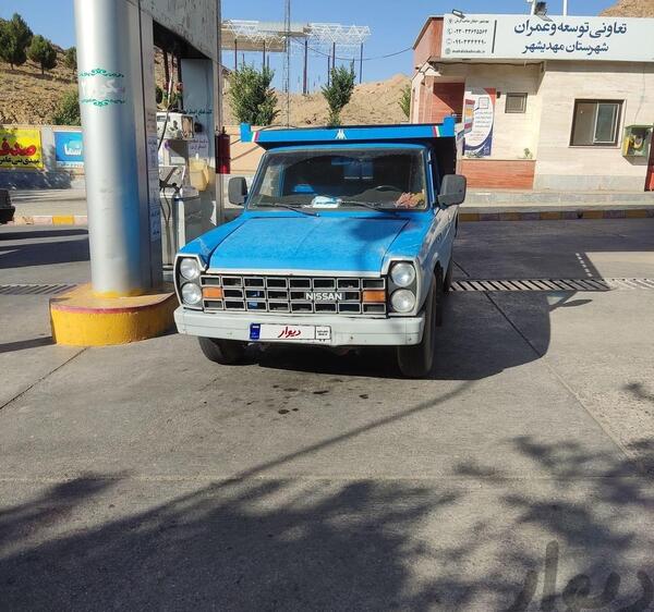 عکس صاحب نیسان