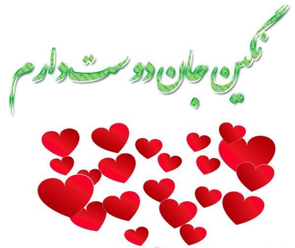 عکس نوشته اسم نگین به انگلیسی