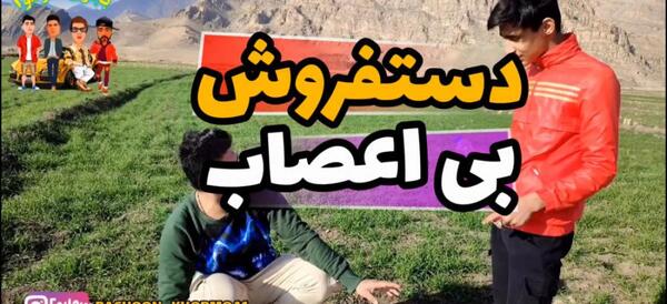 عکس خنده دار لری