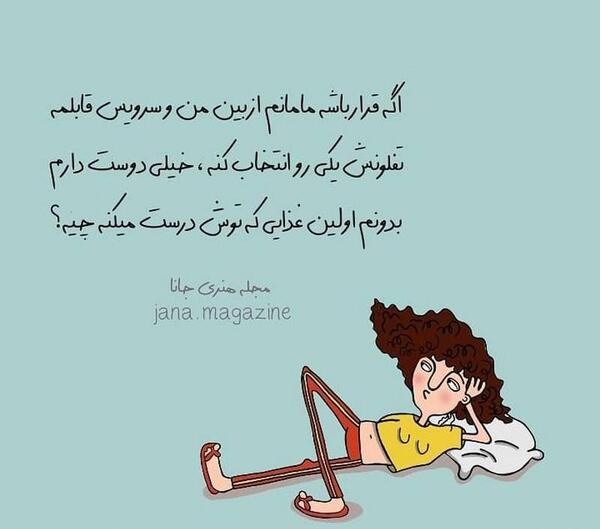 عکس خنده دار لری