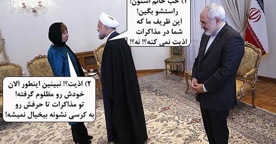 عکس خنده دار لری