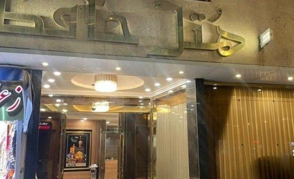 عکس های هتل حافظ مشهد