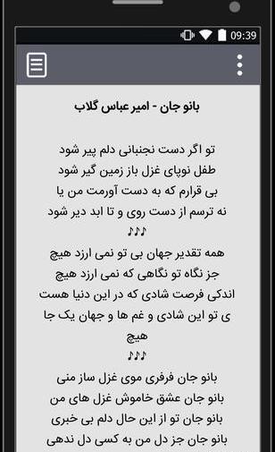 عکس نوشته ی امیر عباس