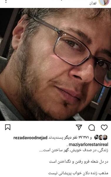 عکس و بیوگرافی شهره لرستانی