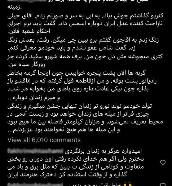عکس زینب موسوی