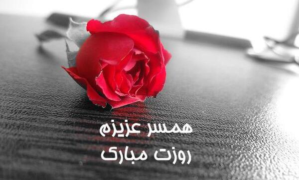 عکس نوشته برادر روز مرد