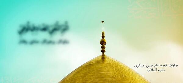 عکس نوشته سلام خاصه امام حسین