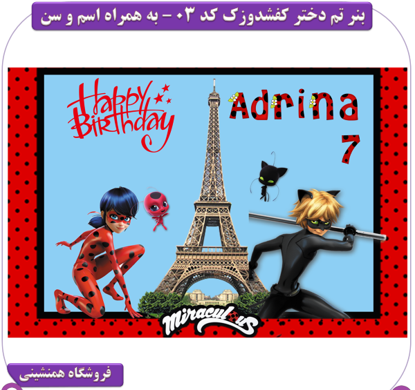 عکس دختر کفشدوزکی برای چاپ
