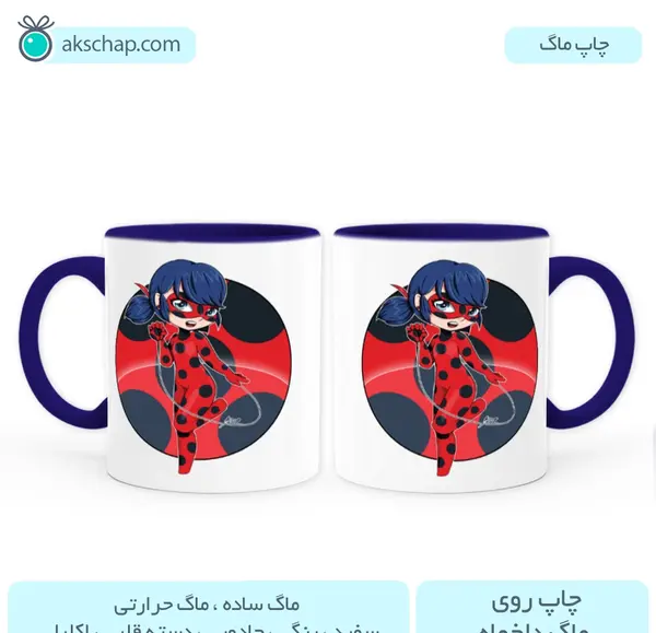 عکس دختر کفشدوزکی برای چاپ