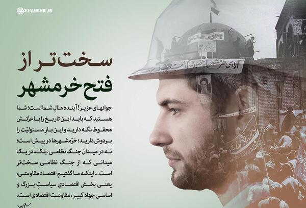 عکس نوشته ی آزاد