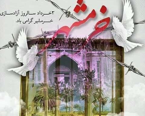 عکس نوشته ی آزاد