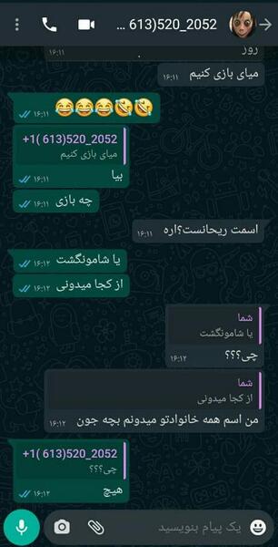 عکس مومو اصلی