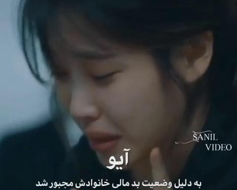 عکس نوشته آیو