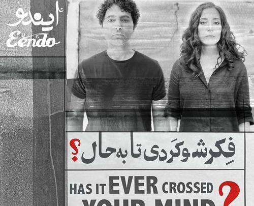 عکس نوشته آیو