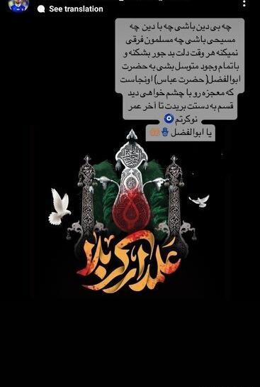 عکس نوشته یا ابوالفضل ع