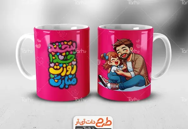 عکس روز دختر لبخند خدا