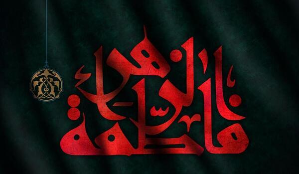عکس پروفایل رضوان و فاطمه