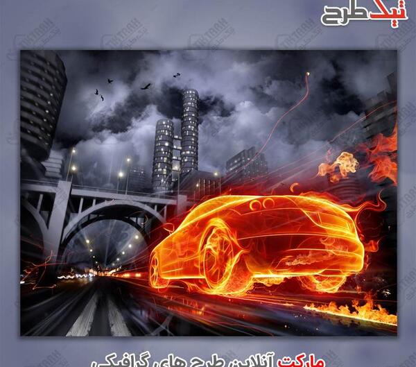عکس دایناسور آتشی
