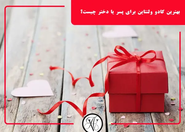 عکس ايده كادو ولنتاين