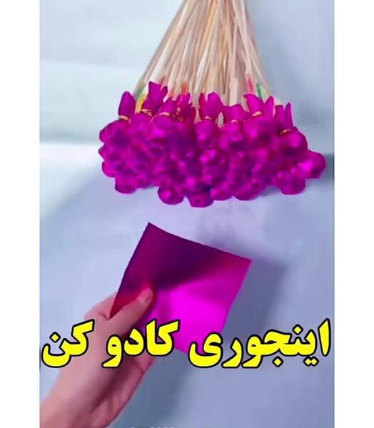 عکس ايده كادو ولنتاين