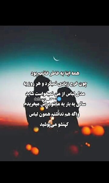 عکس نوشته قلبم جای یه نفره