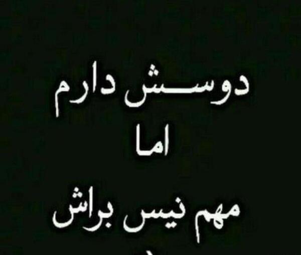 عکس پروفایل دوست دارم غمگین