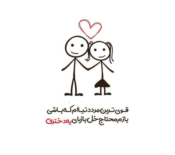 عکس پروفایل دوست دارم غمگین