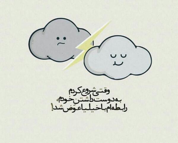 عکس پروفایل دوست دارم غمگین